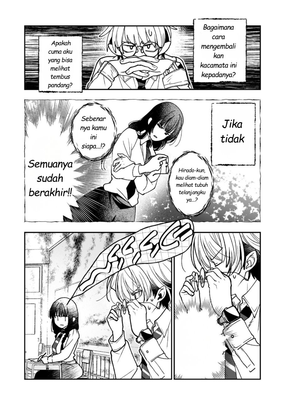 
              Inma mo Nigedasu Kuroe-san             Chapter 2