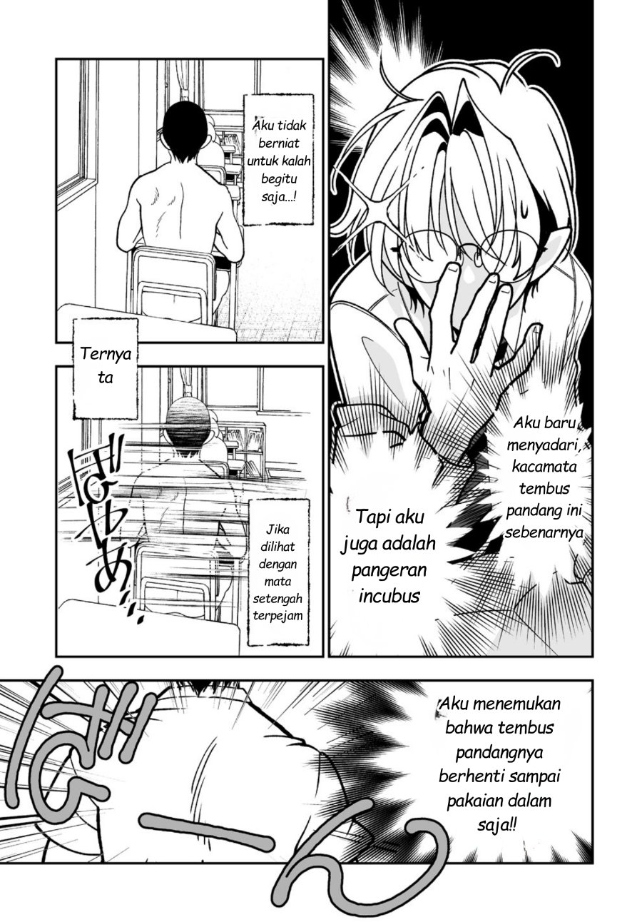 
              Inma mo Nigedasu Kuroe-san             Chapter 2