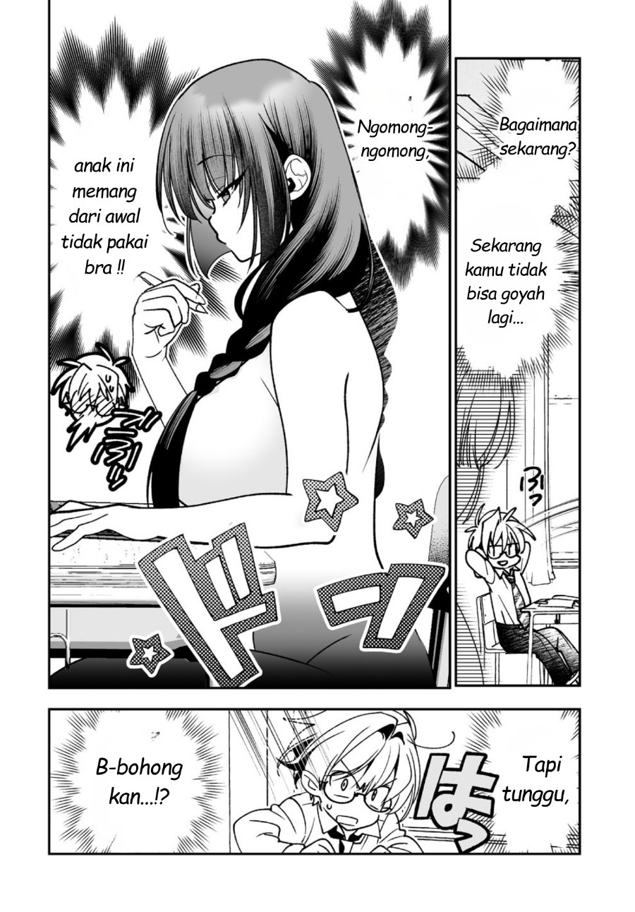 
              Inma mo Nigedasu Kuroe-san             Chapter 2