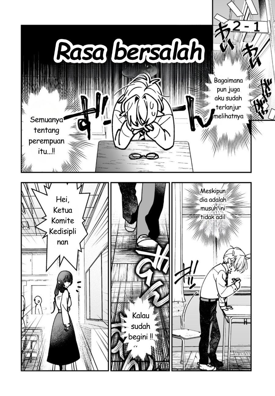 
              Inma mo Nigedasu Kuroe-san             Chapter 2