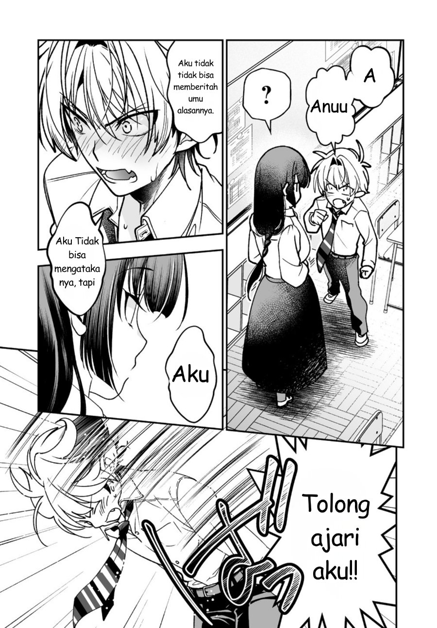 
              Inma mo Nigedasu Kuroe-san             Chapter 2