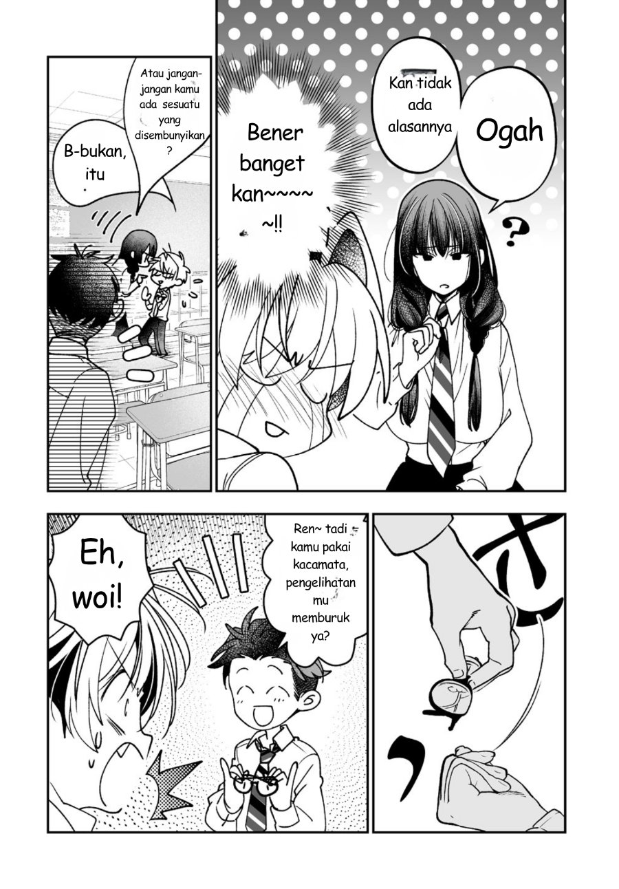 
              Inma mo Nigedasu Kuroe-san             Chapter 2