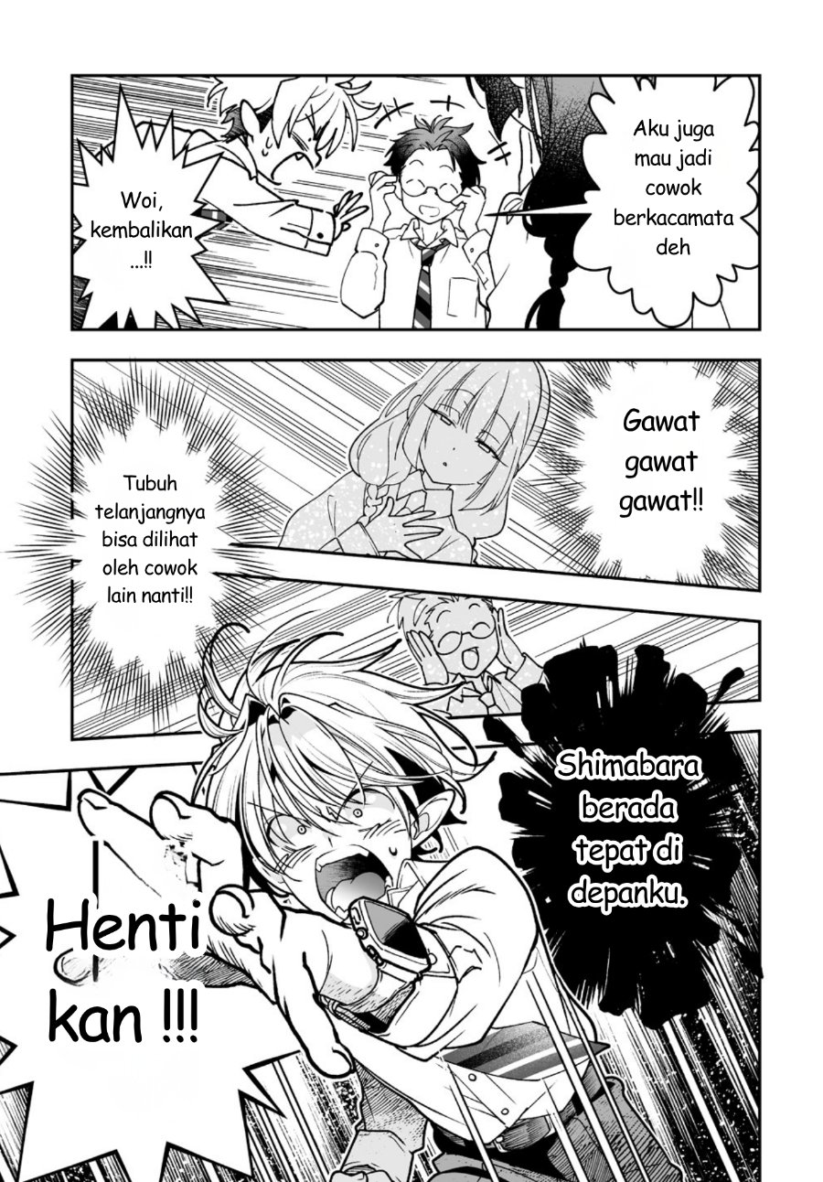 
              Inma mo Nigedasu Kuroe-san             Chapter 2