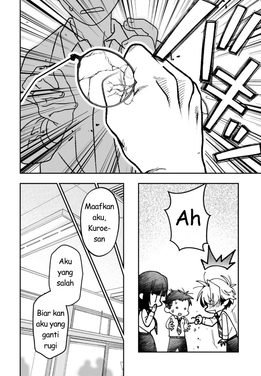 
              Inma mo Nigedasu Kuroe-san             Chapter 2