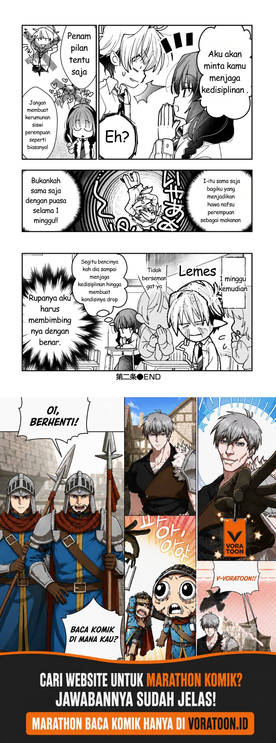 
              Inma mo Nigedasu Kuroe-san             Chapter 2