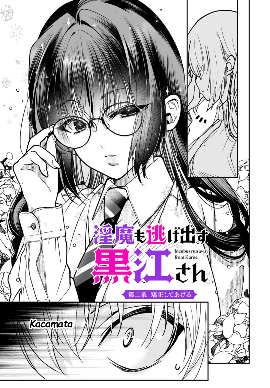 
              Inma mo Nigedasu Kuroe-san             Chapter 2