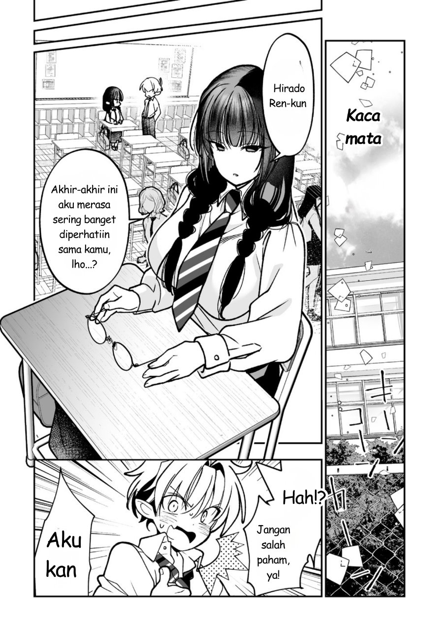
              Inma mo Nigedasu Kuroe-san             Chapter 2
