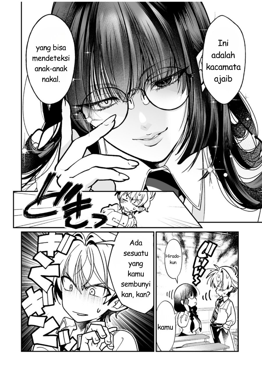 
              Inma mo Nigedasu Kuroe-san             Chapter 2