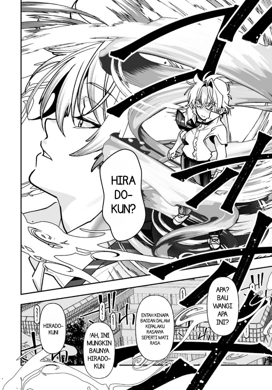 Inma mo Nigedasu Kuroe-san Chapter 3 - Page 11