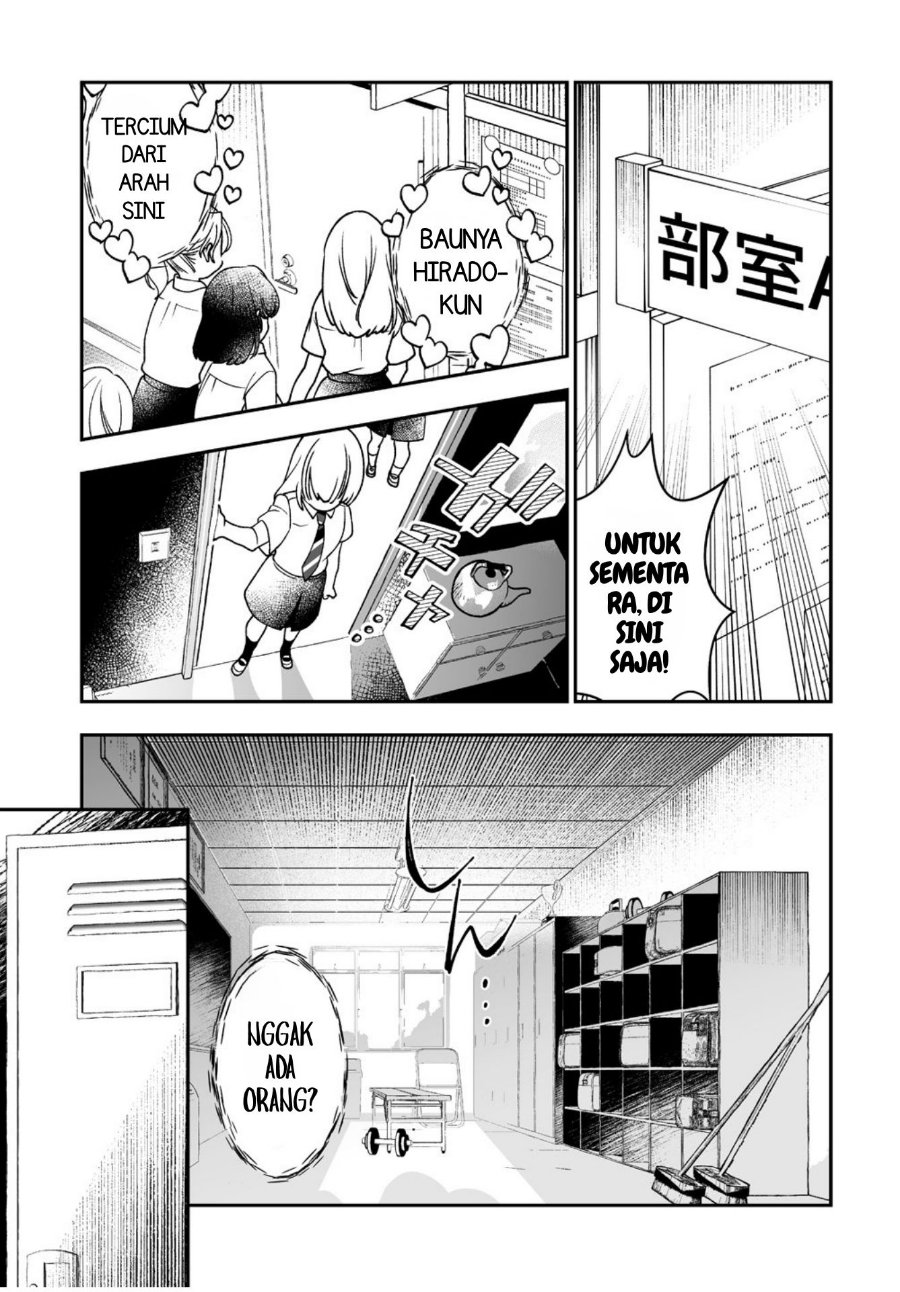 Inma mo Nigedasu Kuroe-san Chapter 3 - Page 16