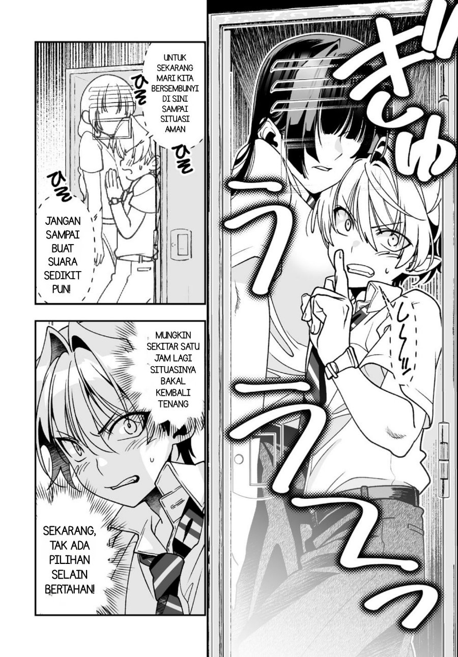 Inma mo Nigedasu Kuroe-san Chapter 3 - Page 17