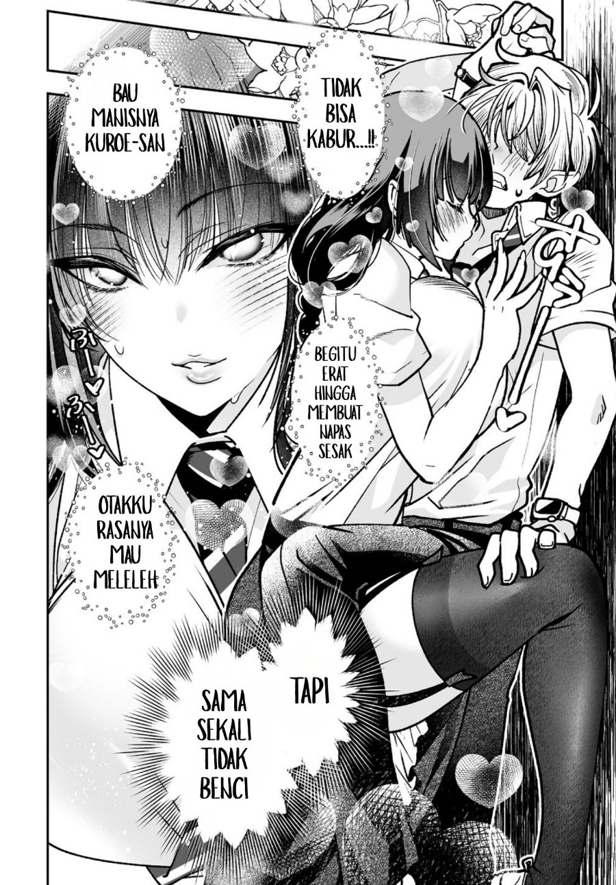 Inma mo Nigedasu Kuroe-san Chapter 3 - Page 25