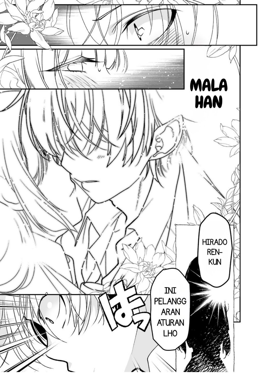 Inma mo Nigedasu Kuroe-san Chapter 3 - Page 26