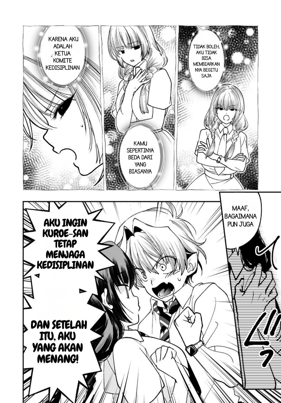 Inma mo Nigedasu Kuroe-san Chapter 3 - Page 27