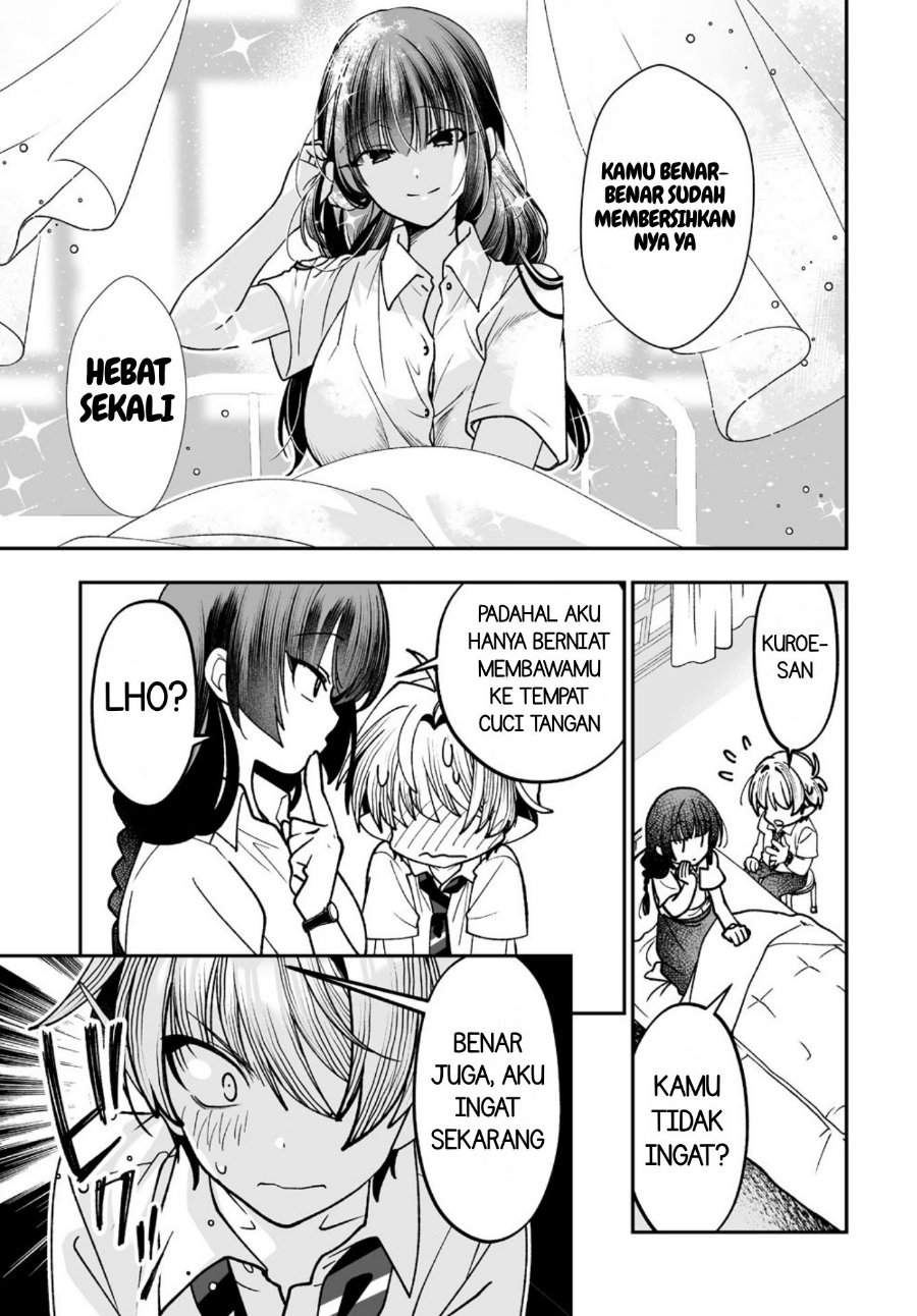 Inma mo Nigedasu Kuroe-san Chapter 3 - Page 32