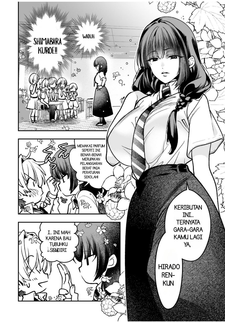 Inma mo Nigedasu Kuroe-san Chapter 3 - Page 7