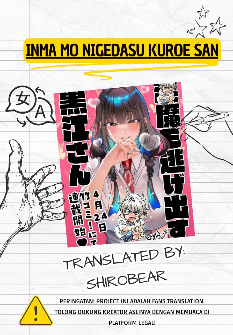 Inma mo Nigedasu Kuroe-san Chapter 4 - Page 1