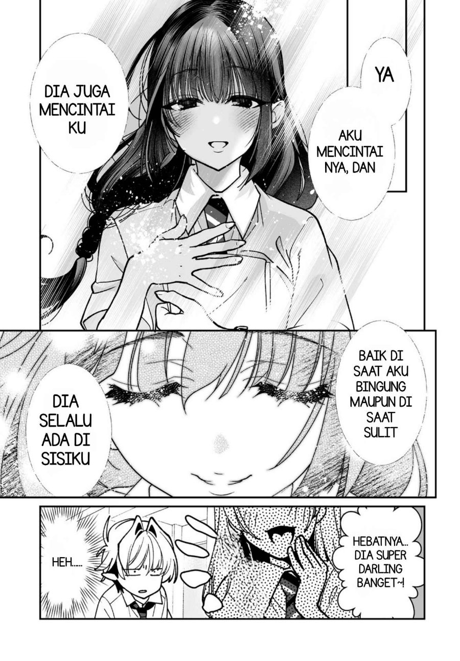 Inma mo Nigedasu Kuroe-san Chapter 4 - Page 10