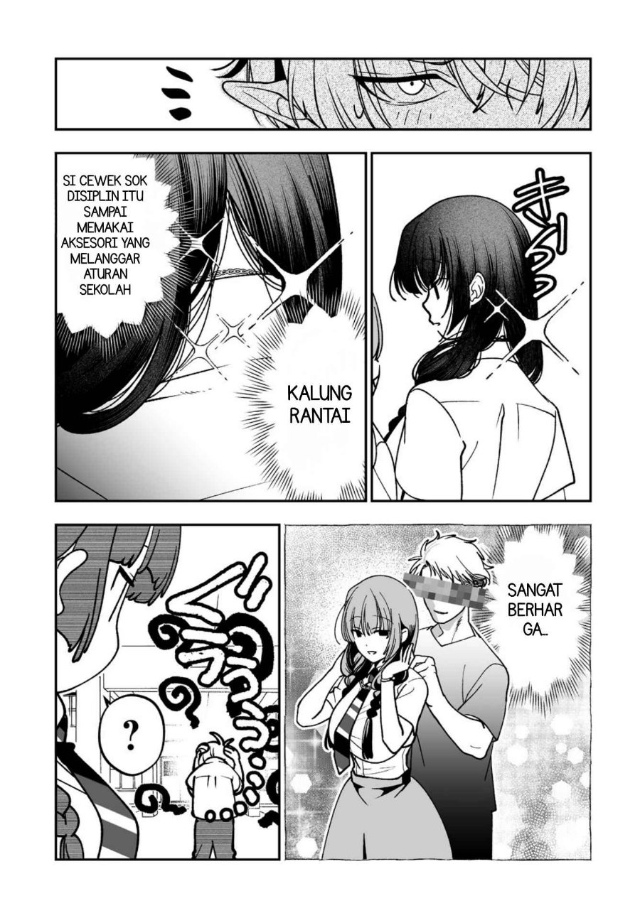 Inma mo Nigedasu Kuroe-san Chapter 4 - Page 12