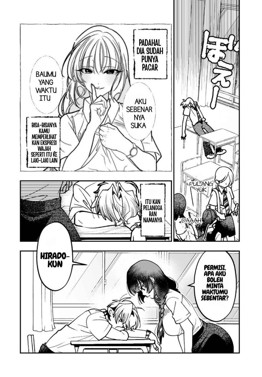 Inma mo Nigedasu Kuroe-san Chapter 4 - Page 13