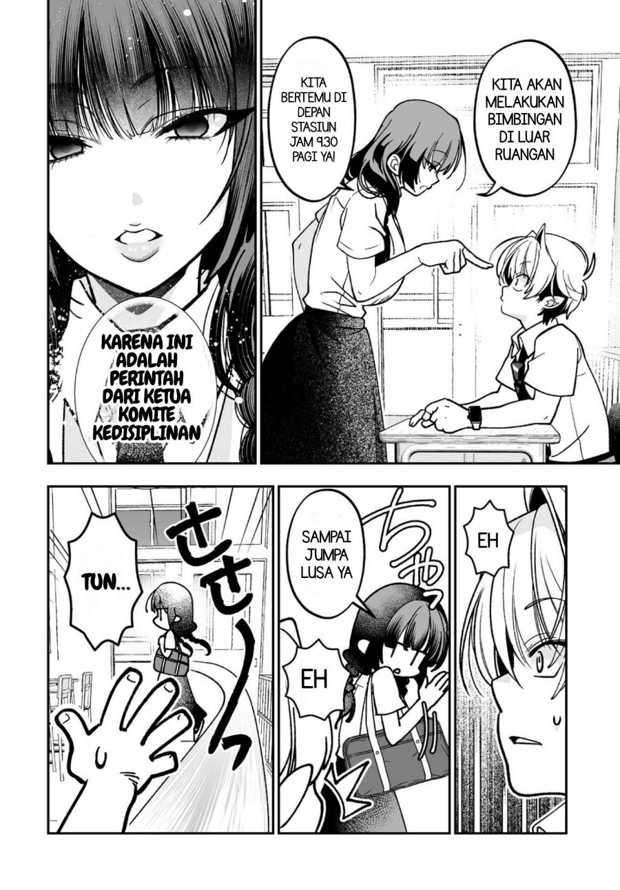 Inma mo Nigedasu Kuroe-san Chapter 4 - Page 15
