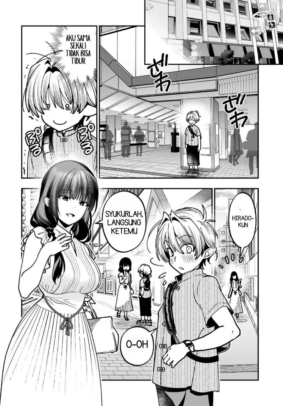Inma mo Nigedasu Kuroe-san Chapter 4 - Page 17