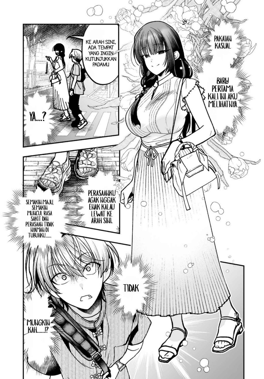 Inma mo Nigedasu Kuroe-san Chapter 4 - Page 18
