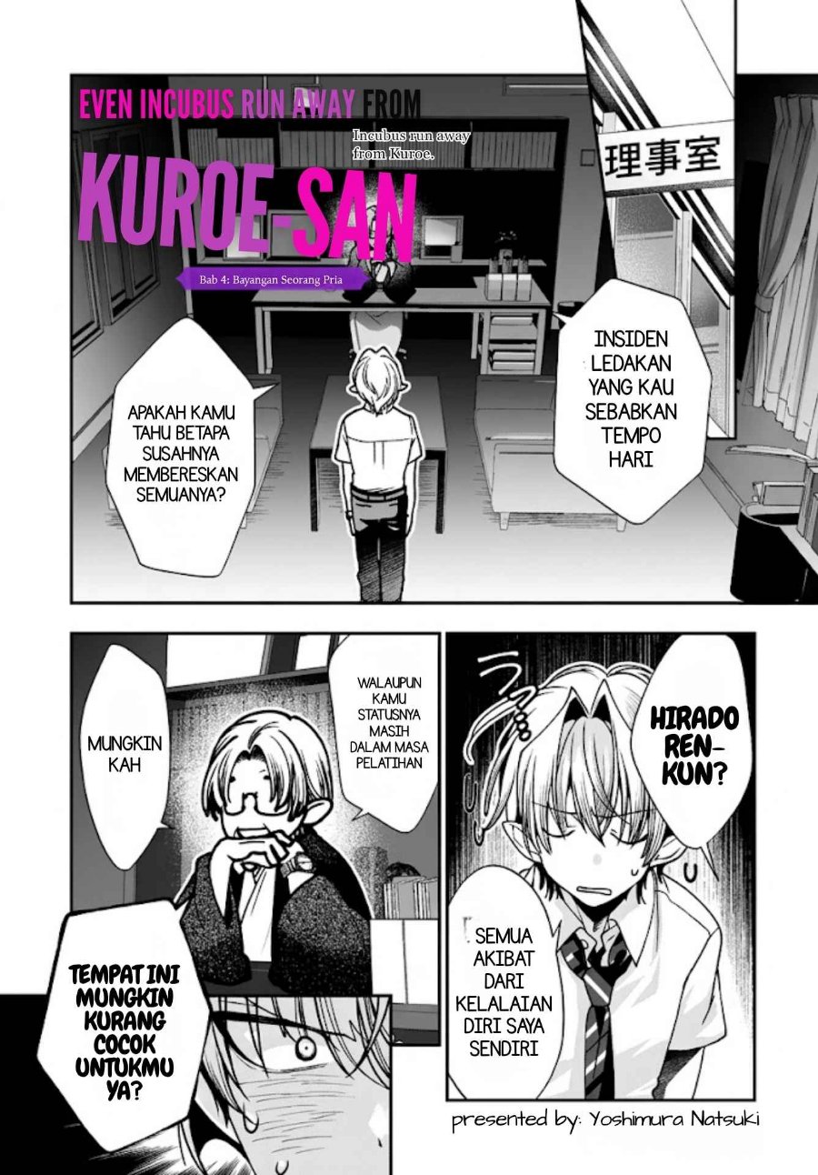 Inma mo Nigedasu Kuroe-san Chapter 4 - Page 4
