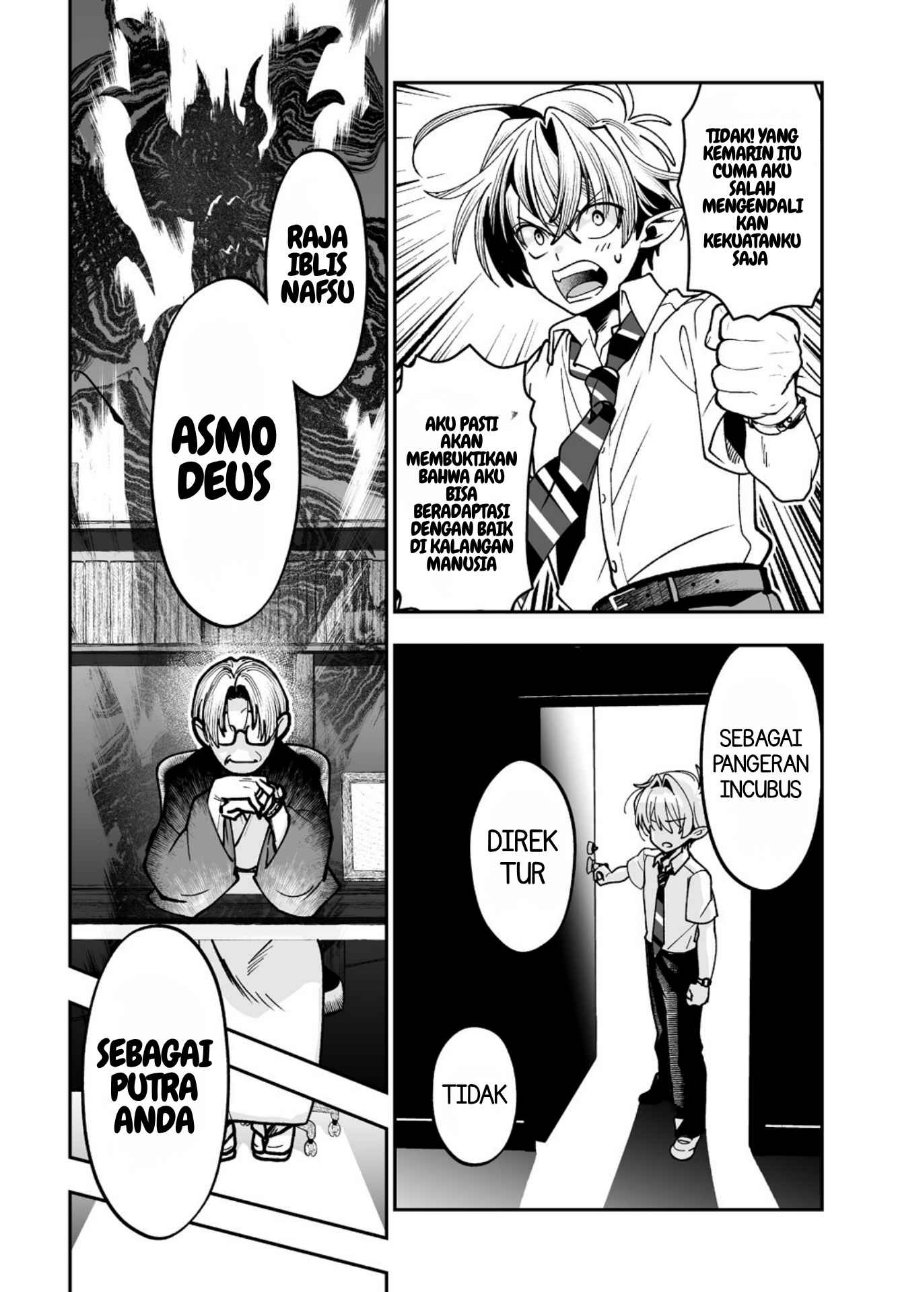 Inma mo Nigedasu Kuroe-san Chapter 4 - Page 5