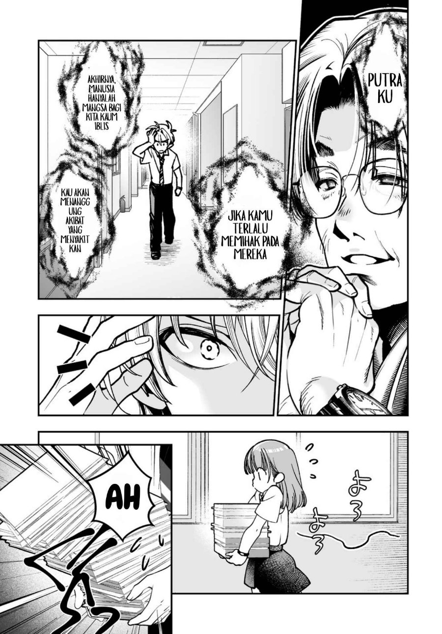 Inma mo Nigedasu Kuroe-san Chapter 4 - Page 6