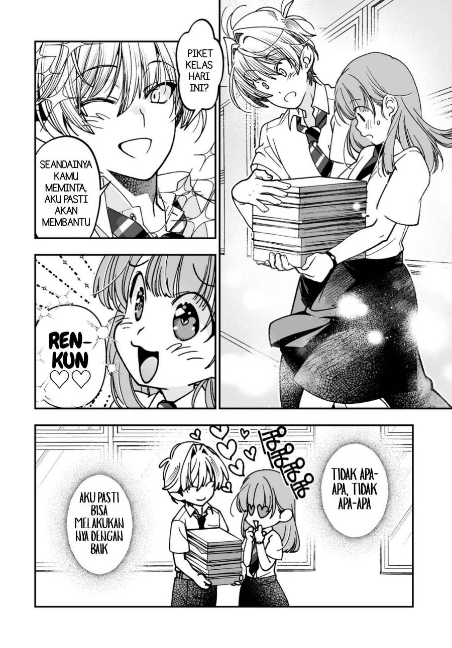 Inma mo Nigedasu Kuroe-san Chapter 4 - Page 7