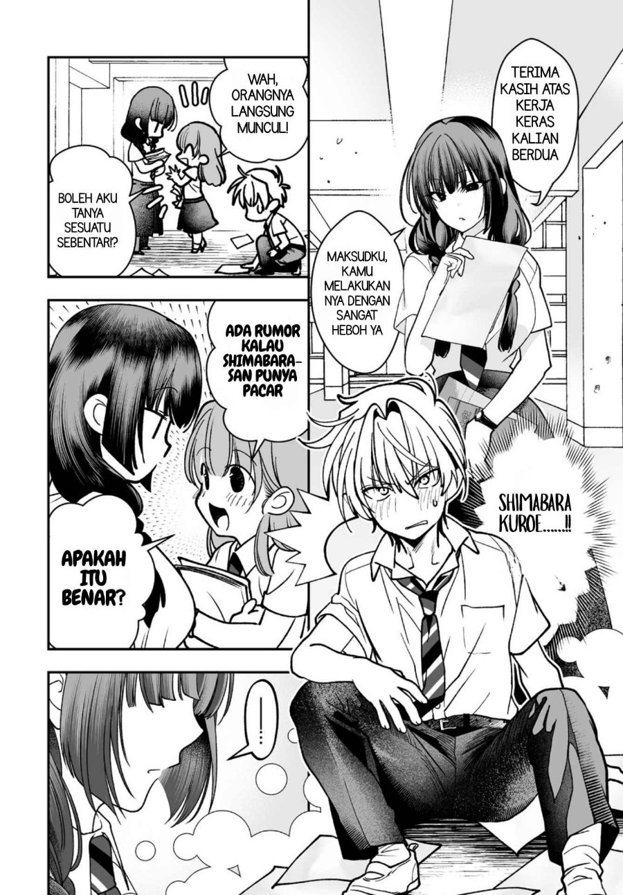 Inma mo Nigedasu Kuroe-san Chapter 4 - Page 9