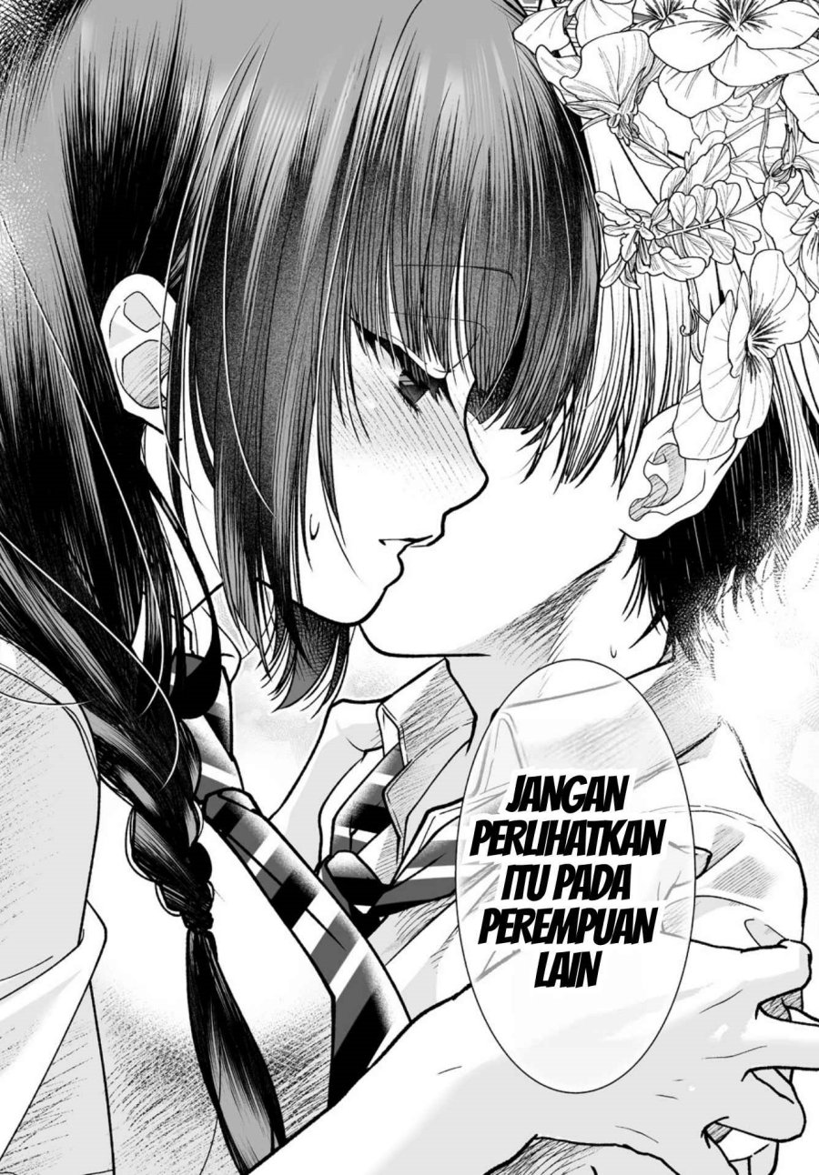 Inma mo Nigedasu Kuroe-san Chapter 5.5 - Page 12