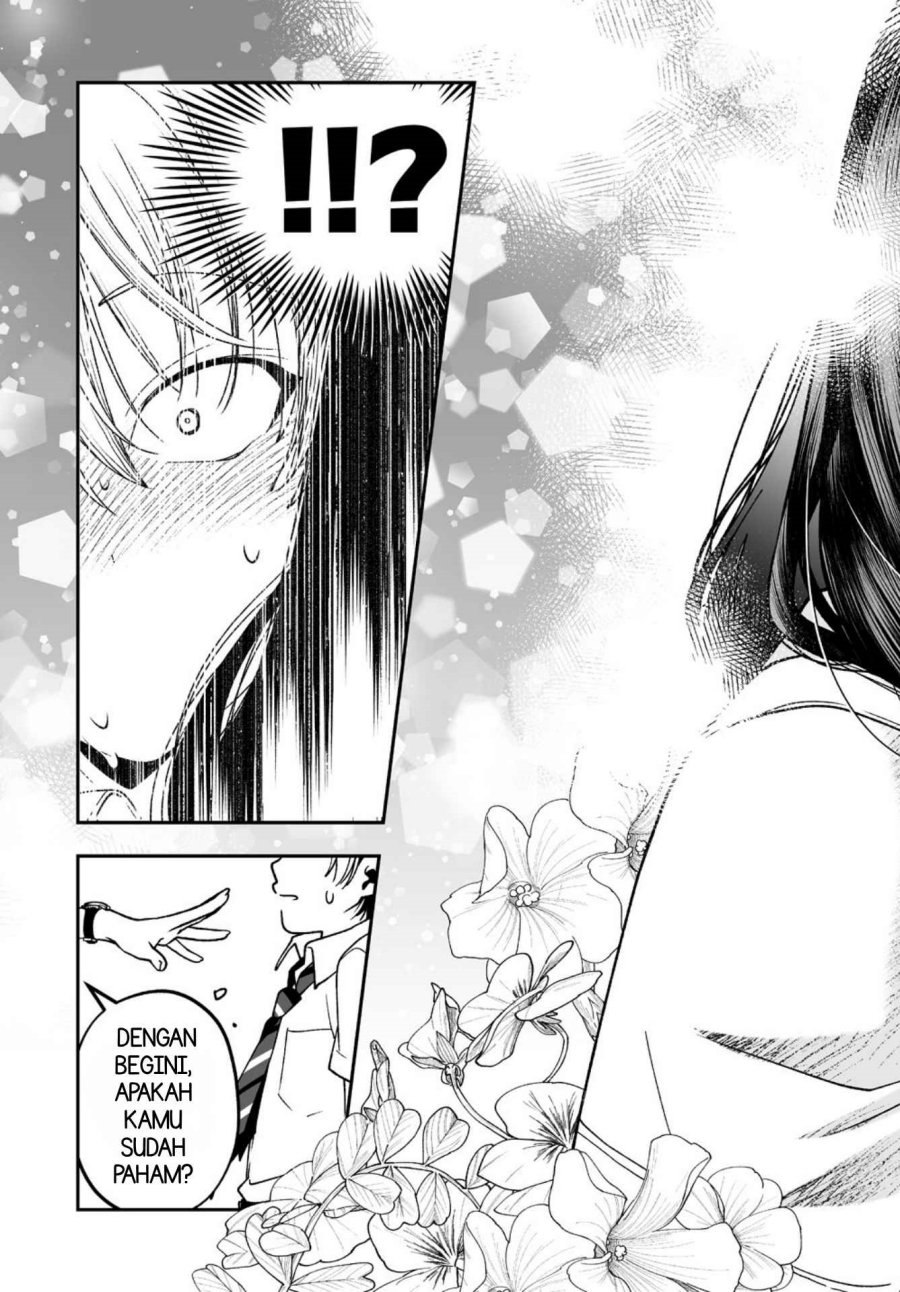 Inma mo Nigedasu Kuroe-san Chapter 5.5 - Page 13