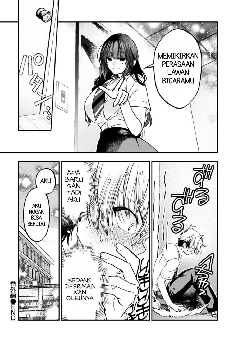 Inma mo Nigedasu Kuroe-san Chapter 5.5 - Page 14