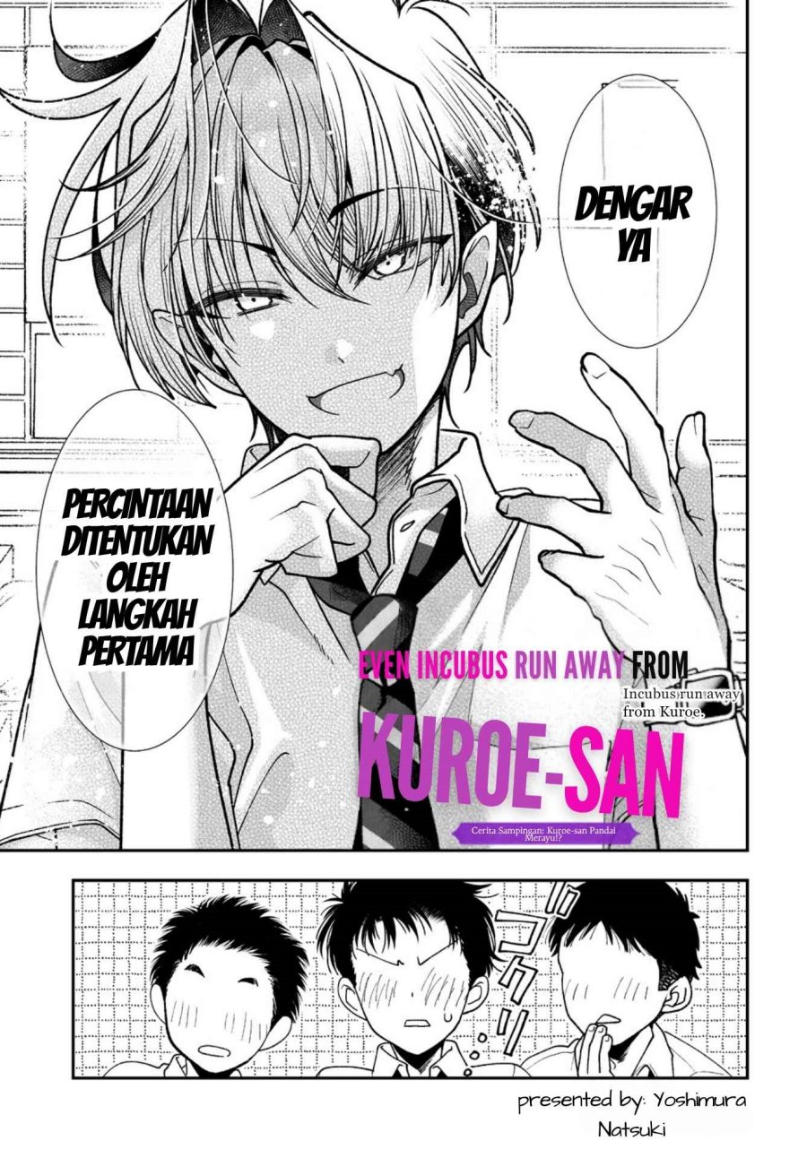 Inma mo Nigedasu Kuroe-san Chapter 5.5 - Page 3