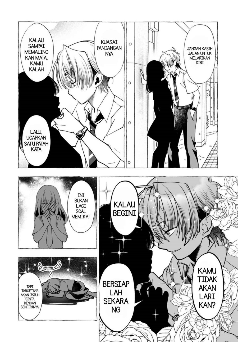 Inma mo Nigedasu Kuroe-san Chapter 5.5 - Page 4