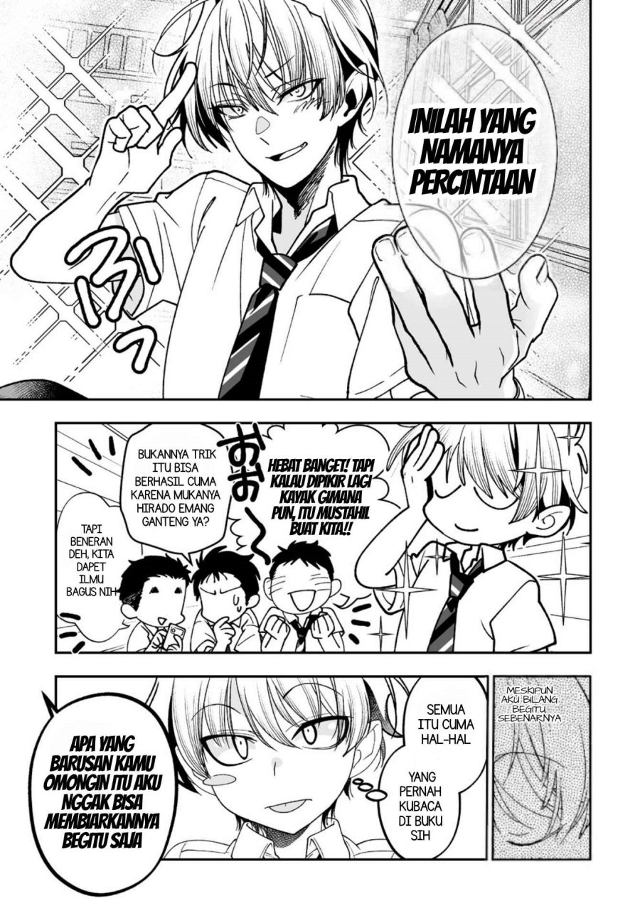 Inma mo Nigedasu Kuroe-san Chapter 5.5 - Page 5