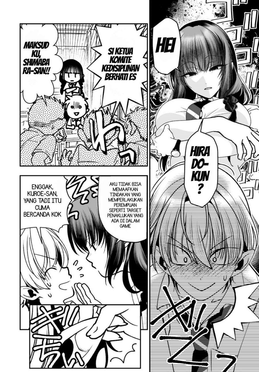 Inma mo Nigedasu Kuroe-san Chapter 5.5 - Page 6