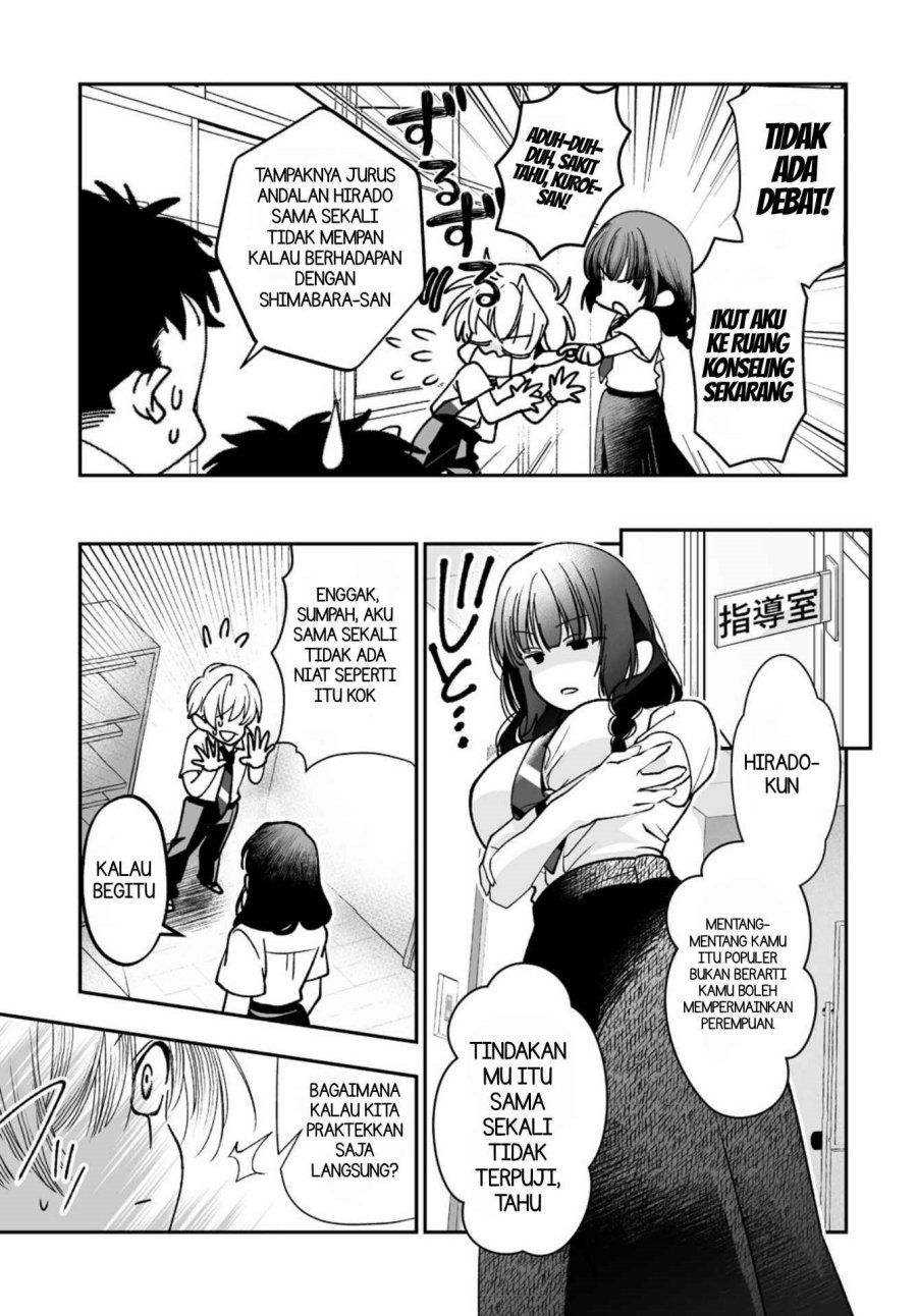 Inma mo Nigedasu Kuroe-san Chapter 5.5 - Page 7