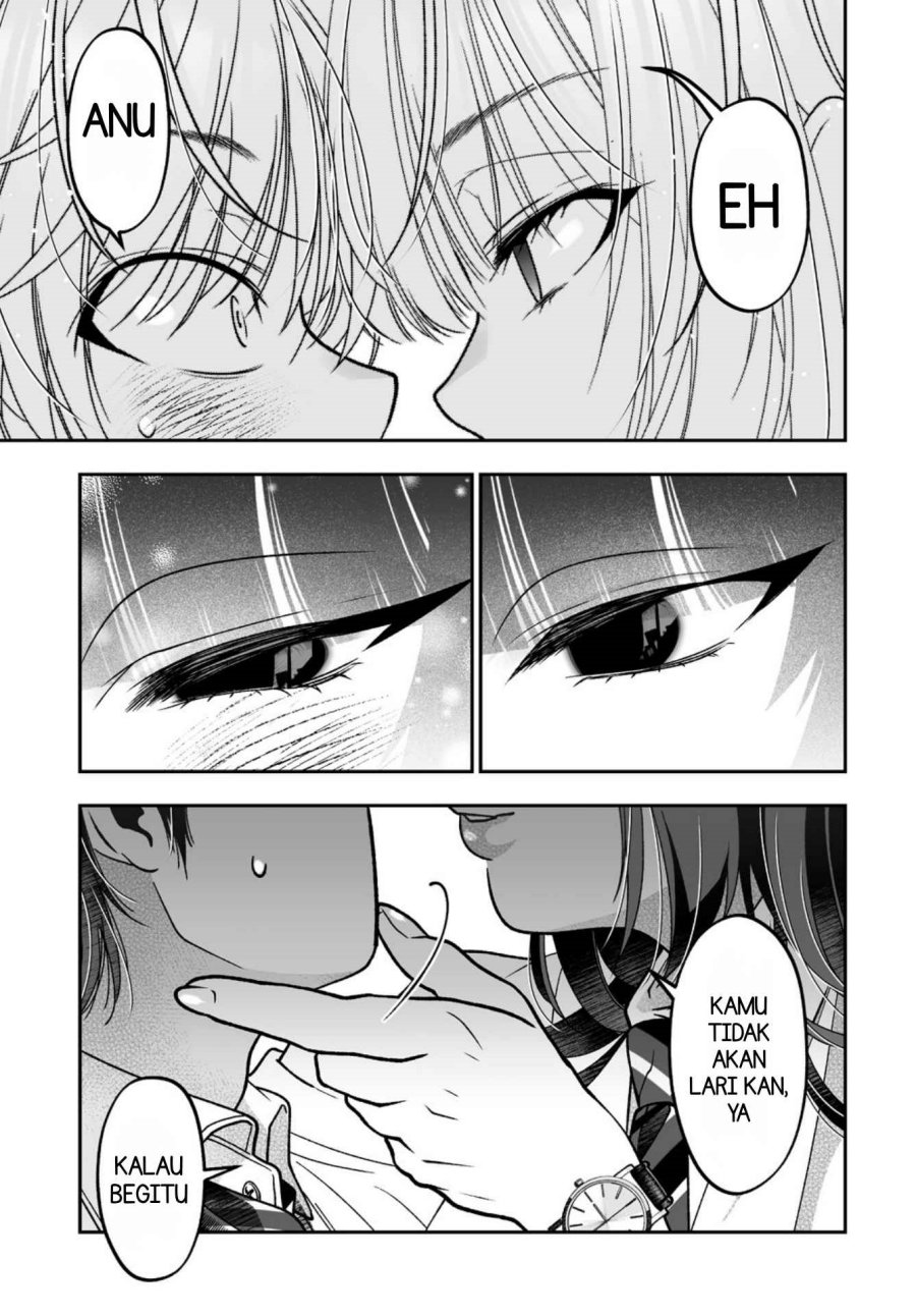 Inma mo Nigedasu Kuroe-san Chapter 5.5 - Page 9