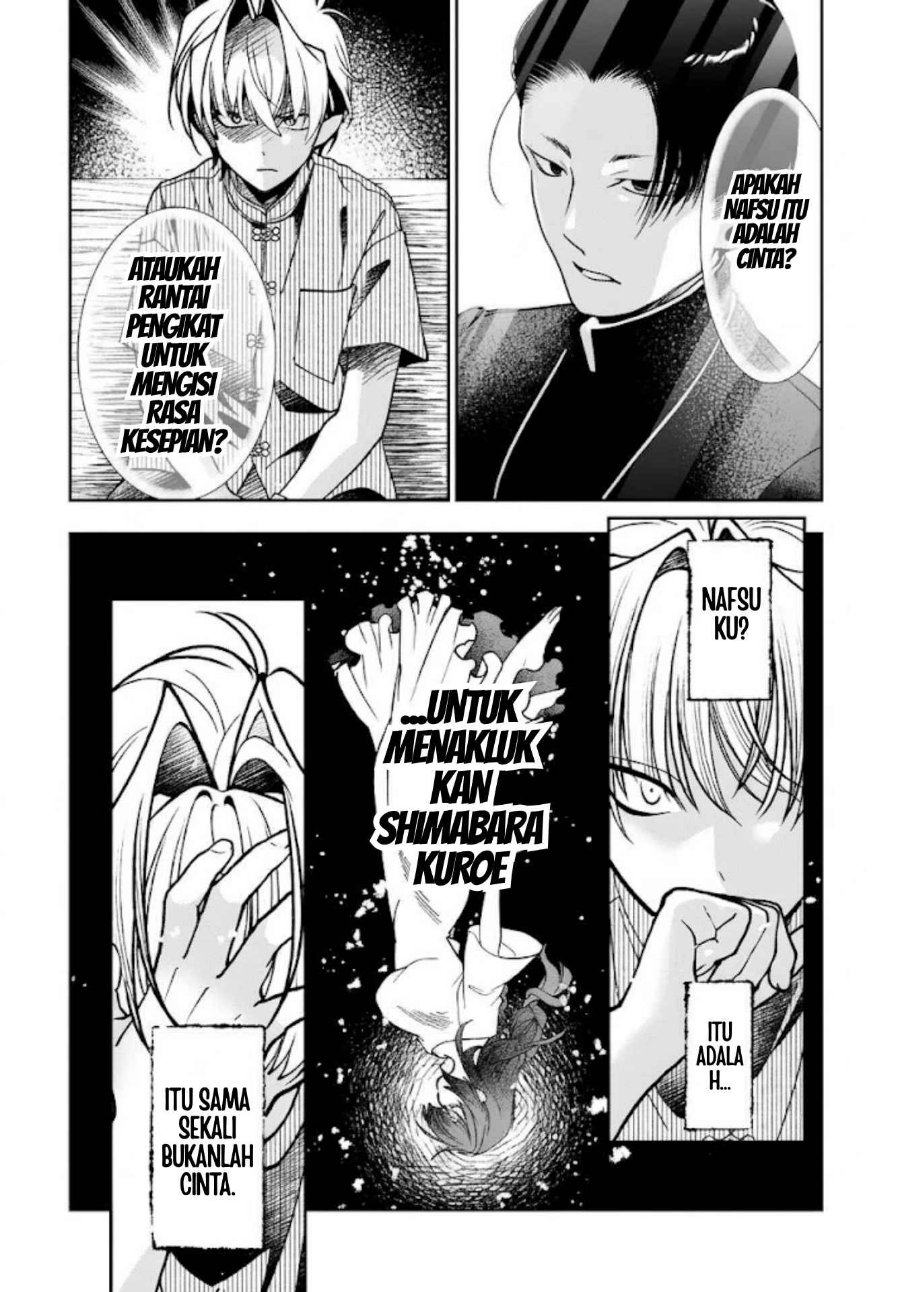 Inma mo Nigedasu Kuroe-san Chapter 5 - Page 12