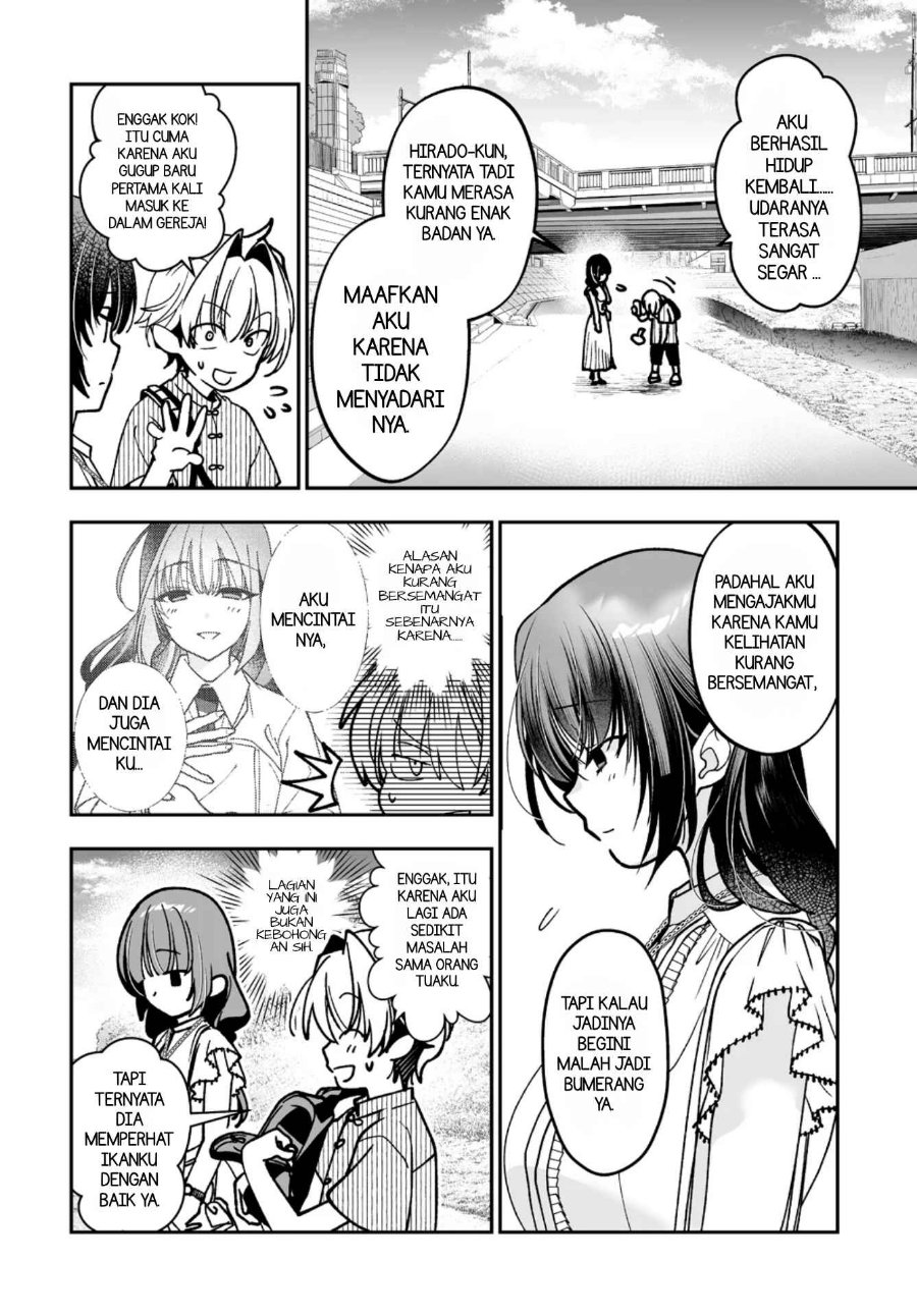 Inma mo Nigedasu Kuroe-san Chapter 5 - Page 14