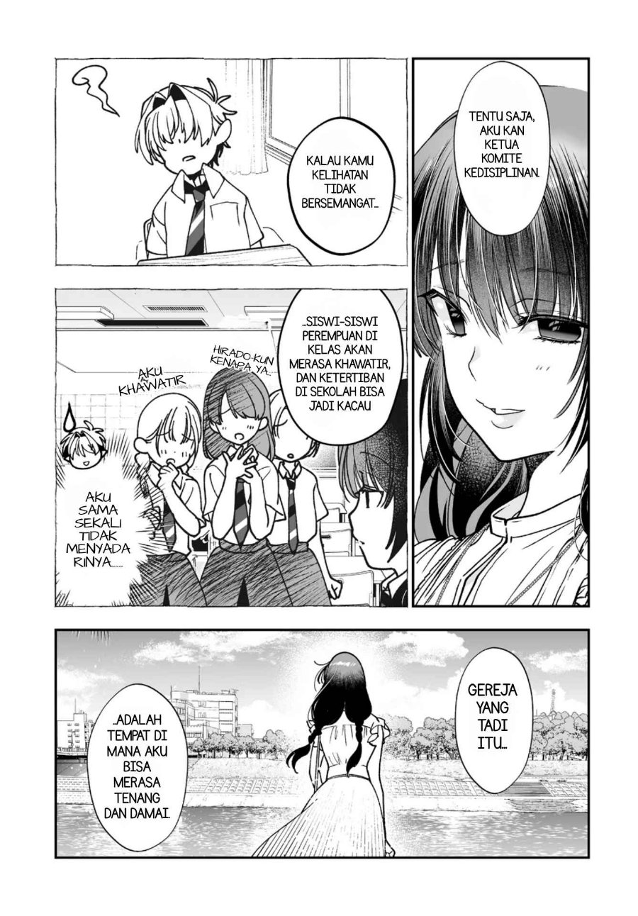 Inma mo Nigedasu Kuroe-san Chapter 5 - Page 15