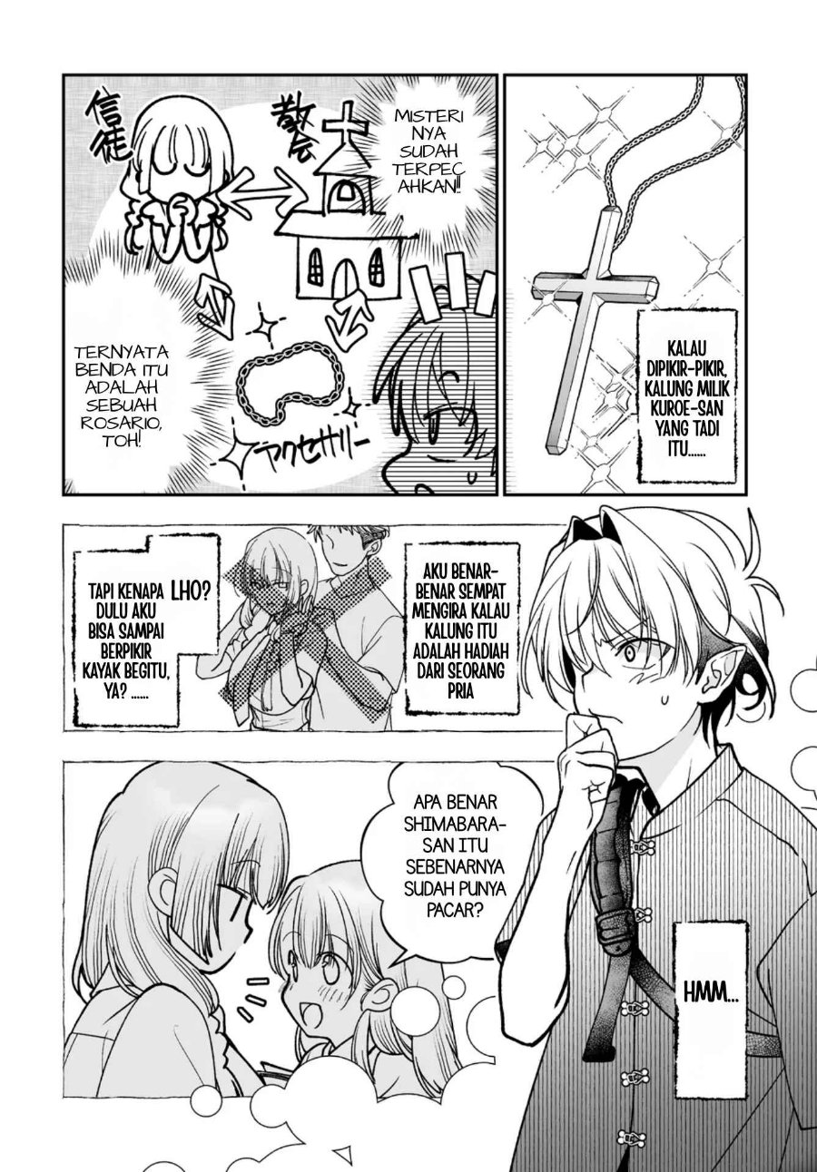 Inma mo Nigedasu Kuroe-san Chapter 5 - Page 18