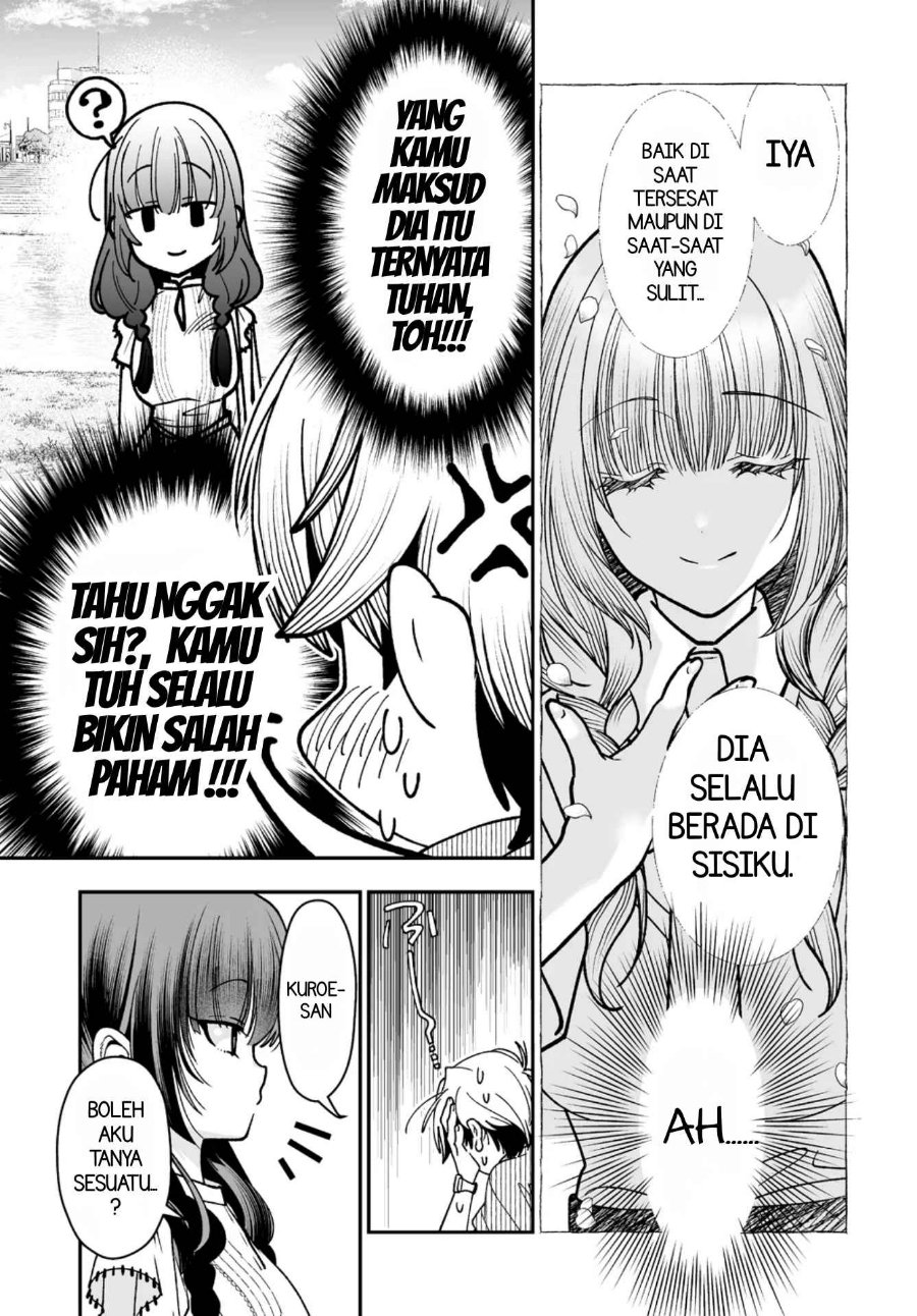 Inma mo Nigedasu Kuroe-san Chapter 5 - Page 19