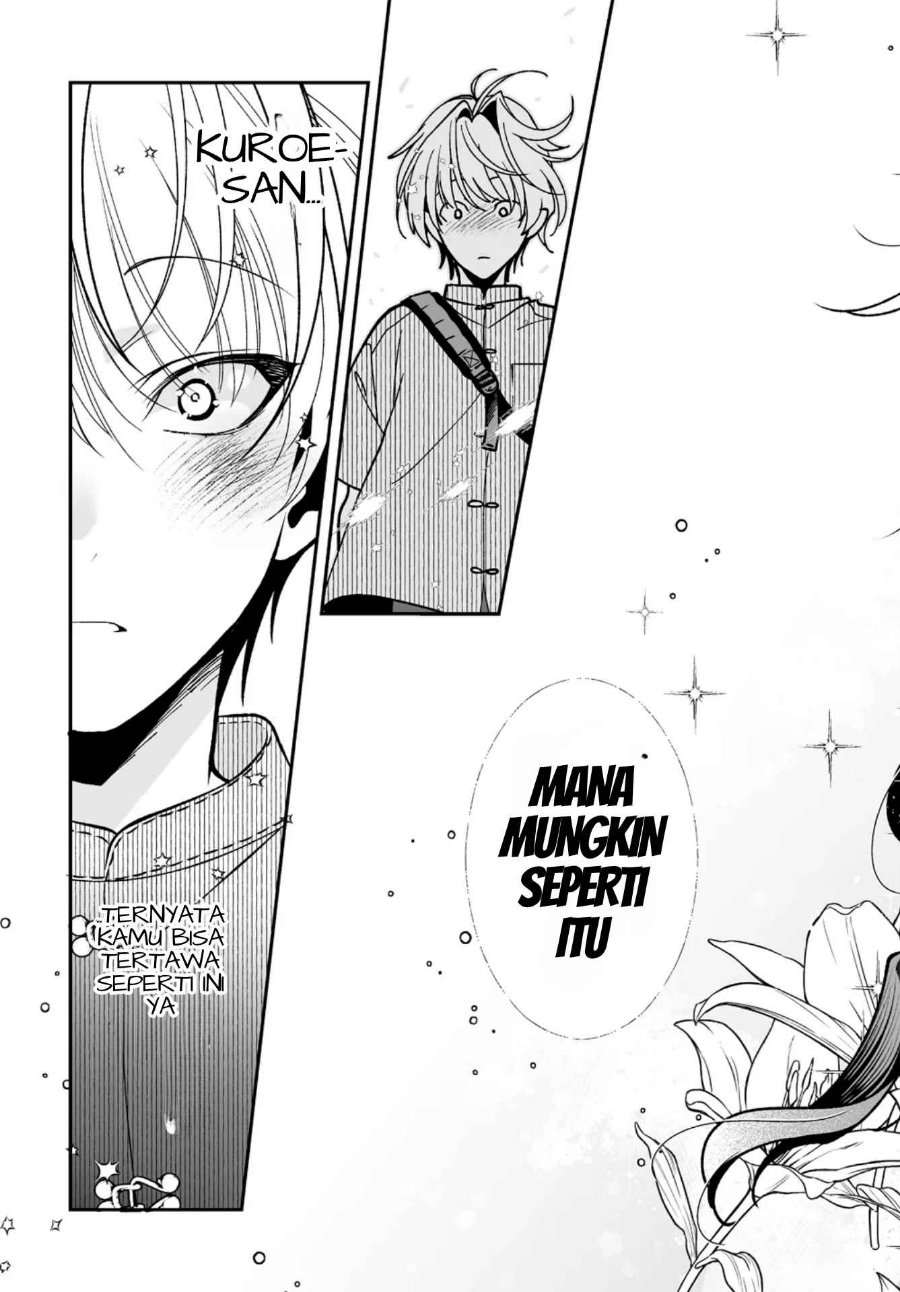 Inma mo Nigedasu Kuroe-san Chapter 5 - Page 23