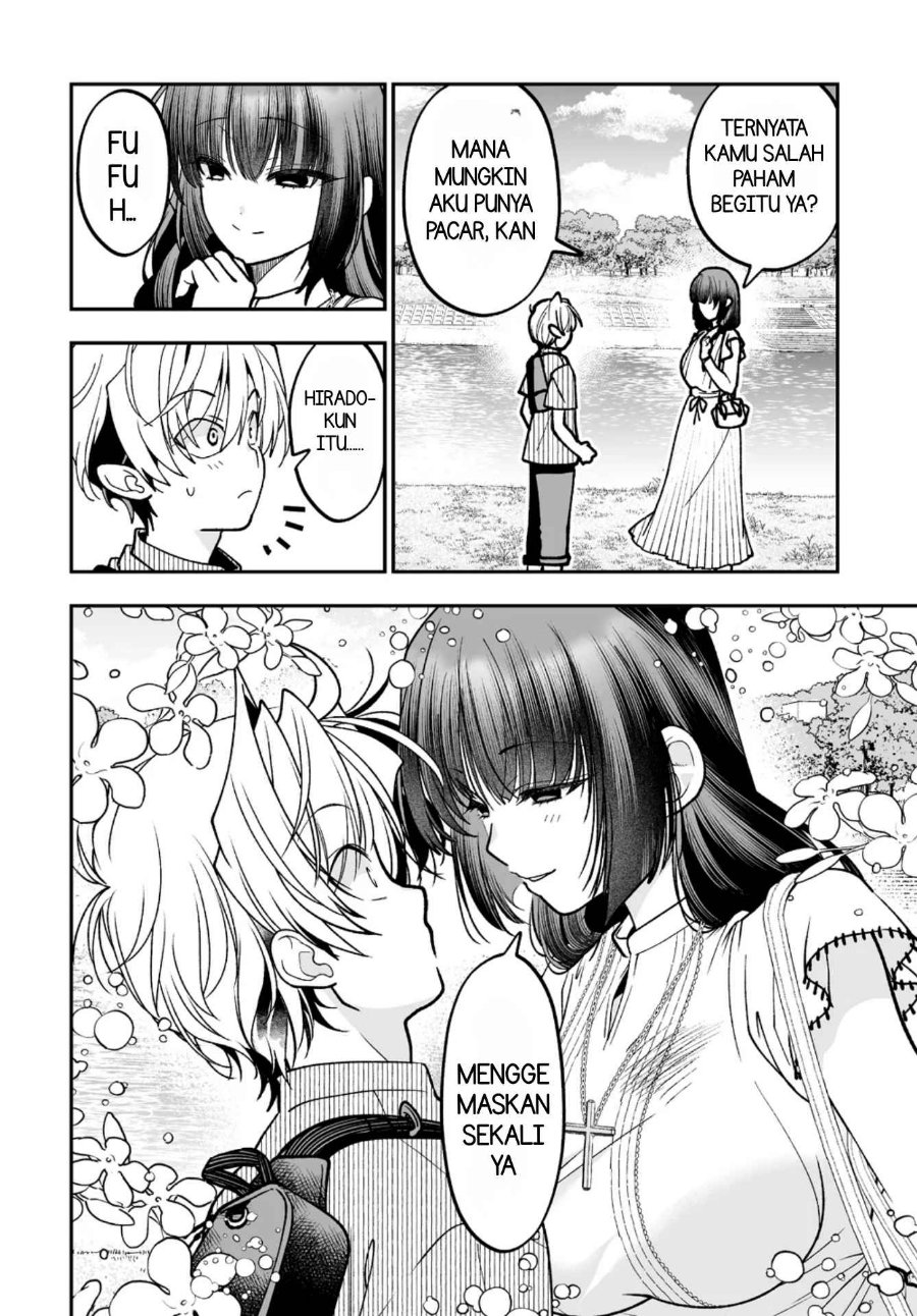 Inma mo Nigedasu Kuroe-san Chapter 5 - Page 24