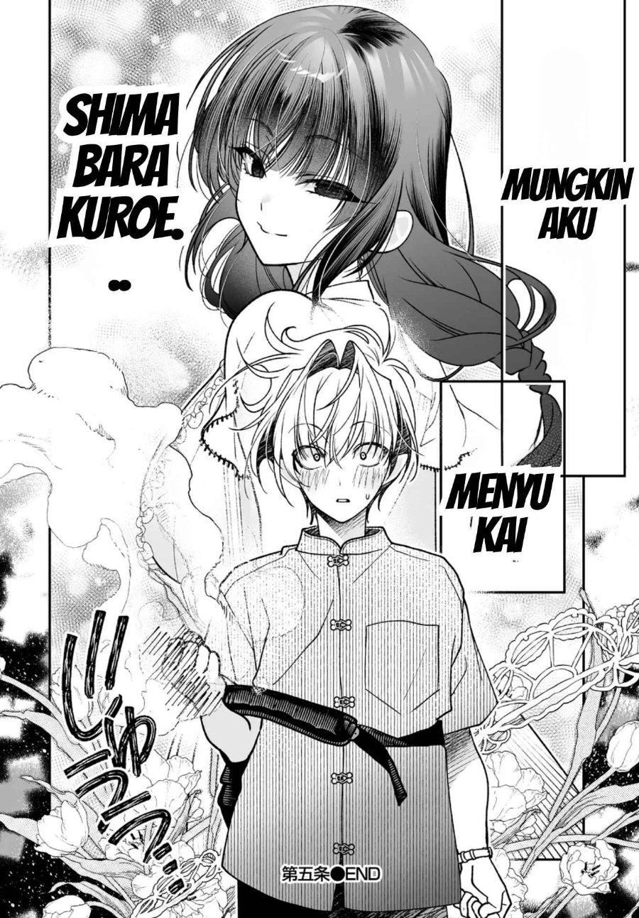 Inma mo Nigedasu Kuroe-san Chapter 5 - Page 28