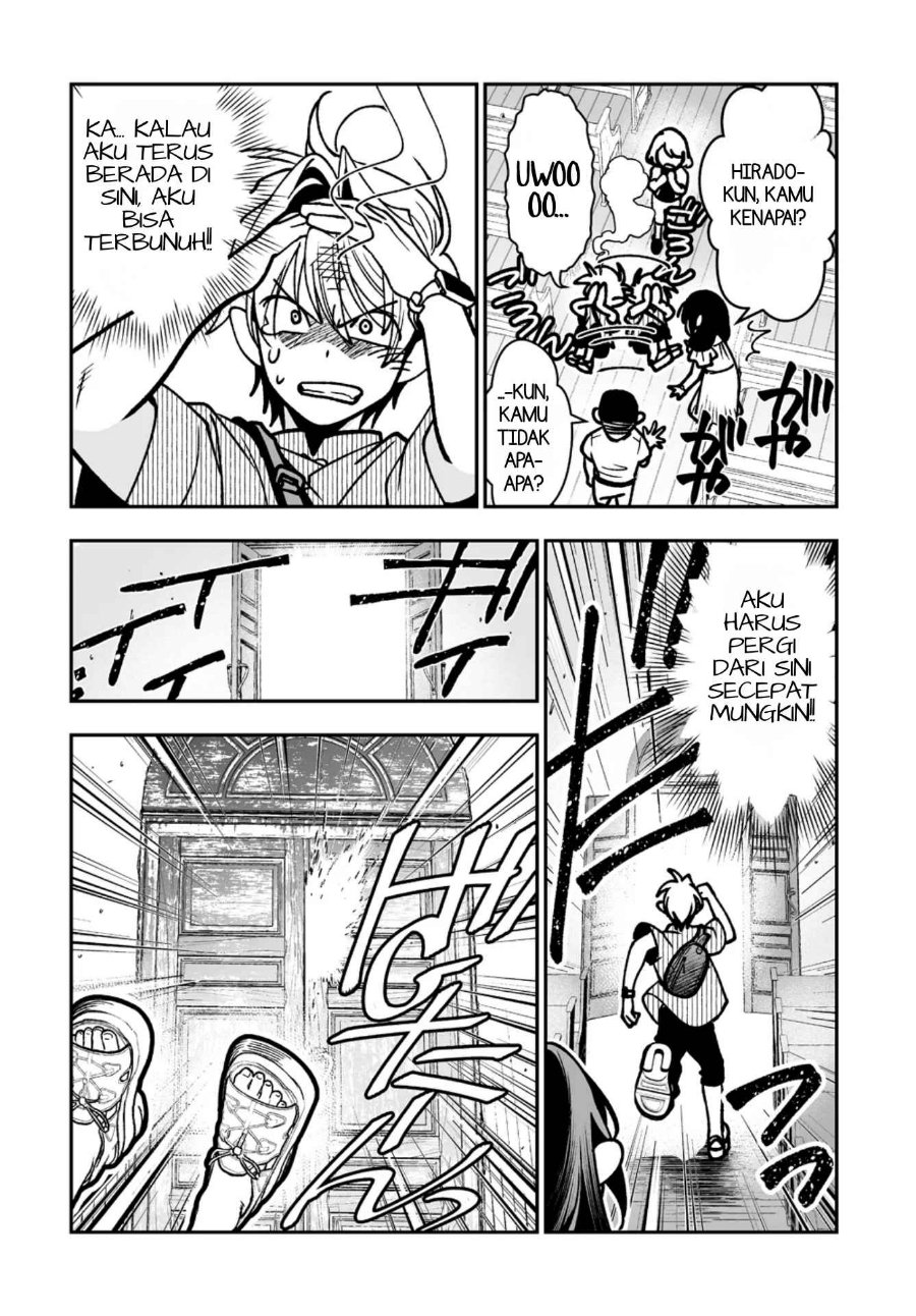 Inma mo Nigedasu Kuroe-san Chapter 5 - Page 6